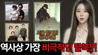 Download lagu [True Story] He lived in hiding for 15 years after plastic surgery, so why...? The story of Kim J... mp3