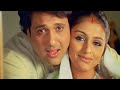 Janam Janam Jo Saath 4k Video Song Raja Bhaiya Udit Narayan Alka Yagnik Govinda