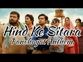Hind Ke Sitara||Viral Song||Panchayat Anthem