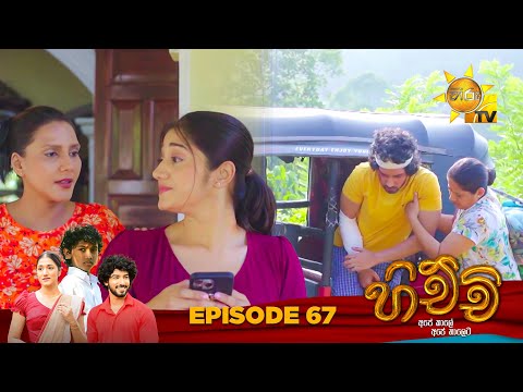 Hiru TV