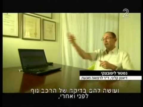 ערוץ 2, חדשות שבת - דיאטת HCG