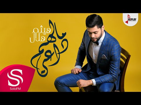 مالهم داعي انور ابراهيم