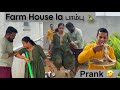 House Cleaning La Sambavam Prank On Manimegalai Village Series Hussain