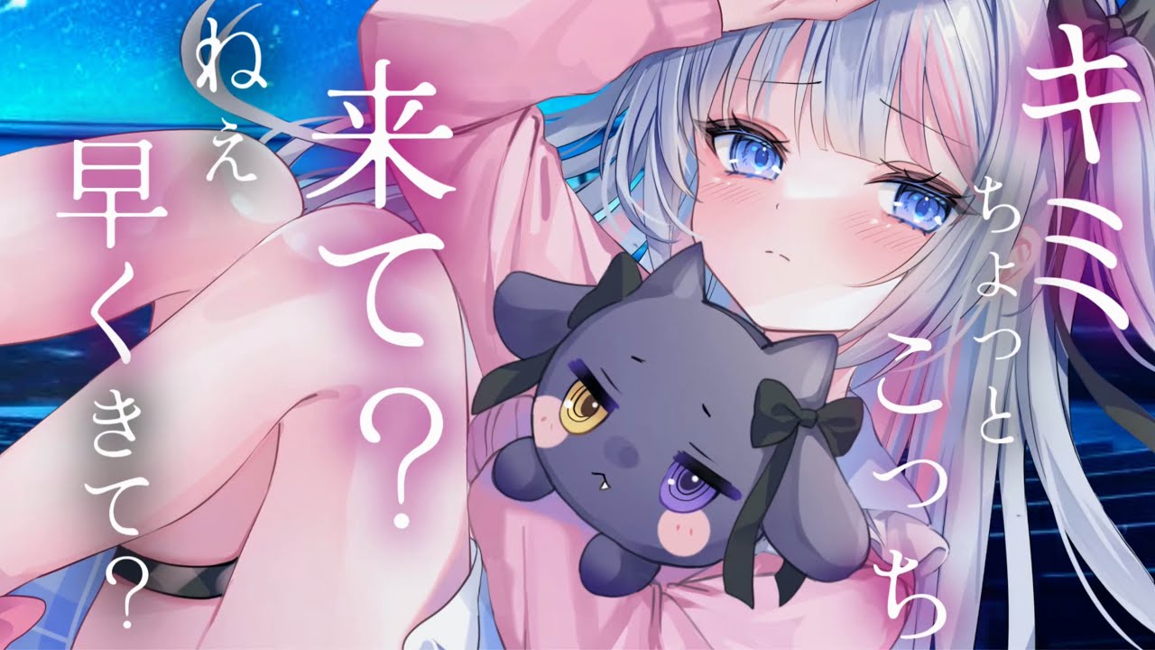 〖雑談〗サムネは詐欺だが話してくれるよね？？？？〖新人VTuber〗 #shorts