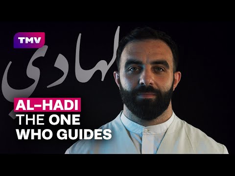 Names of Allah (SWT) | Al-Hadi: The One Who Guides (Sayed Hussain Makke)