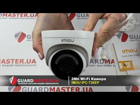 Imou Dahua IP atgrasymo kamera IPC-T26EP, 2MP 25fps, pašvietimas iki 30m, SD iki 256GB, 3.6mm 87.5°, IP67, 110d video