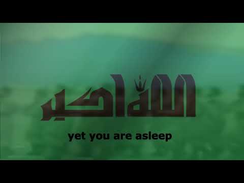 Kurdish Nasheed(Arise youth of Islam)| Nasheedê Kurdî | نه وشیدی کورد | With English Subtitles