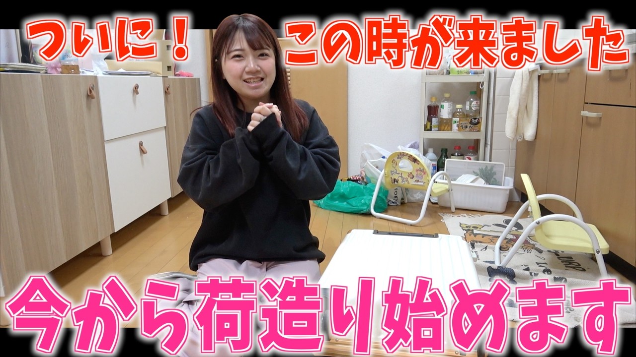 【情報解禁】やっとお伝えできることが…ついに公開します！【皆様に感謝】