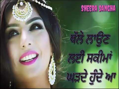 Parwah Ni Karidi  Rupinder Handa