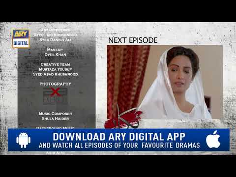 Pukaar Episode 14 ( Teaser ) - Top Pakistani Drama