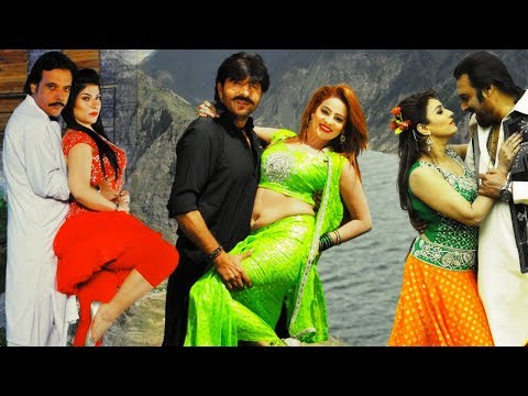 Pashto New Songs 2017 - Sitara Younas, Rani Khan, Shah Swar Jurm Ao Saza Pashto Film Hits Song 2017