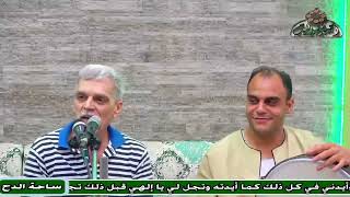الشيخ  – طه الاسكندراني – (حولين مقامك يا طاهره) (ساحة الدح) (2023م)