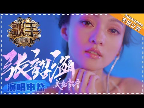 download lagu mp3 mp4 歌手, download lagu 歌手 gratis, unduh video klip 歌手