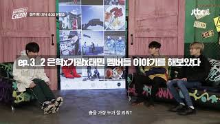 Download lagu 180525 Eunhyuk & Gikwang & Taemin 「WHY NOT THE DANCER」Unreleased mp3 Download lagu 180525 Eunhyuk & Gikwang & Taemin 「WHY NOT THE DANCER」Unreleased mp3
