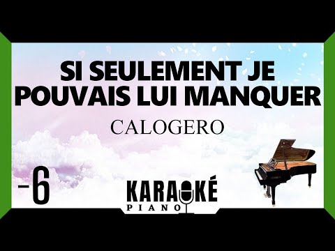 Si seulement je pouvais lui manquer - CALOGERO (Karaoké Piano Français) -6