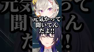 久しぶりに遊ぶので距離感が分からない一ノ瀬うるはたち #shorts #一ノ瀬うるは #小森めと #ありさか #バニラ #sqla #VALORANT #ぶいすぽ