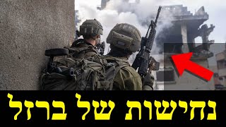 המלחמה בישראל | היום ה-464 (לאומנות - ישראל, המזרח התיכון והעולם) - התמונה מוצגת ישירות מתוך אתר האינטרנט יוטיוב. זכויות היוצרים בתמונה שייכות ליוצרה. קישור קרדיט למקור התוכן נמצא בתוך דף הסרטון