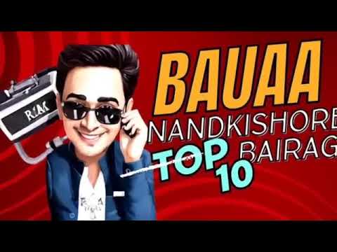 🙏 Bauaa nand kishore bairagi new | prank call | bauaa | baua | Bauaa ki comedy