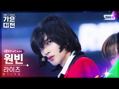 Wonbin - Get A Guitar + Memories - Gayo Daejeon 2023 SBS Gayo Daejeon