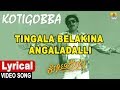 Tingala Belakina Lyrical Video Song Kotigobba Kannada Movie Vishnuvardhan Jhankar Music