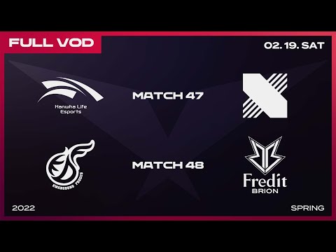 HLE vs DRX | KDF vs BRO [Full VOD]ㅣ2022 LCK Spring Split