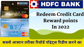 how to redeem HDFC credit card reward points | HDFC credit card reward points convert to cash |