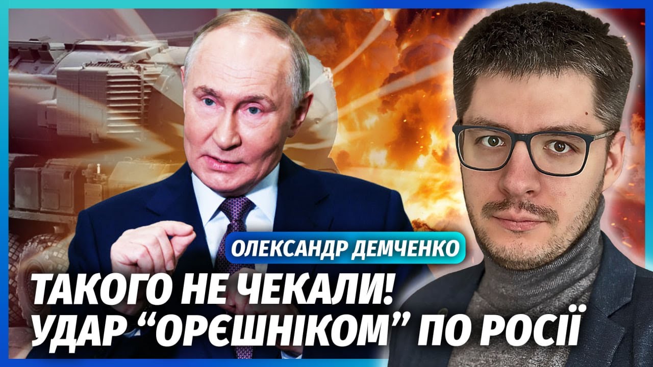 ДЕМЧЕНКО: Щойно! КАТАСТРОФА ЗІРВАЛА ПЕРЕГОВОРИ. Путін здурів і ОГОЛОСИВ НОВУ