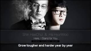 [ENG] Here I Stand For You - Shin Haechul & Ha Hyunwoo (with English subtitles)