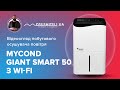 Video review MYCOND Giant Smart 50