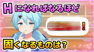 翔くん、最初の挨拶可愛いw - ガチで義務教育を受けてない男が常識クイズをした結果www【そらねこ】【サムライ翔】【青組】【めろんぱーかー】