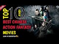 Top 10 Chinese Fantasy Movies in Hindi | Hindi | 2021 | Chinese Adventure Movies | Watch Top 10