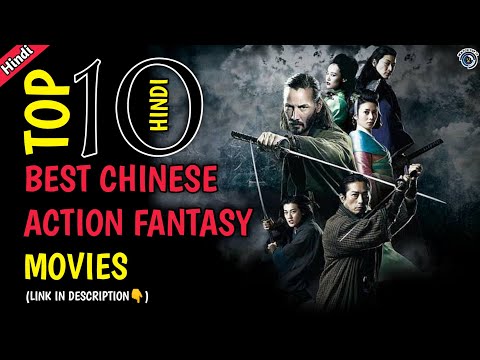 Top 10 Chinese Fantasy Movies in Hindi | Hindi | 2021 | Chinese Adventure Movies | Watch Top 10