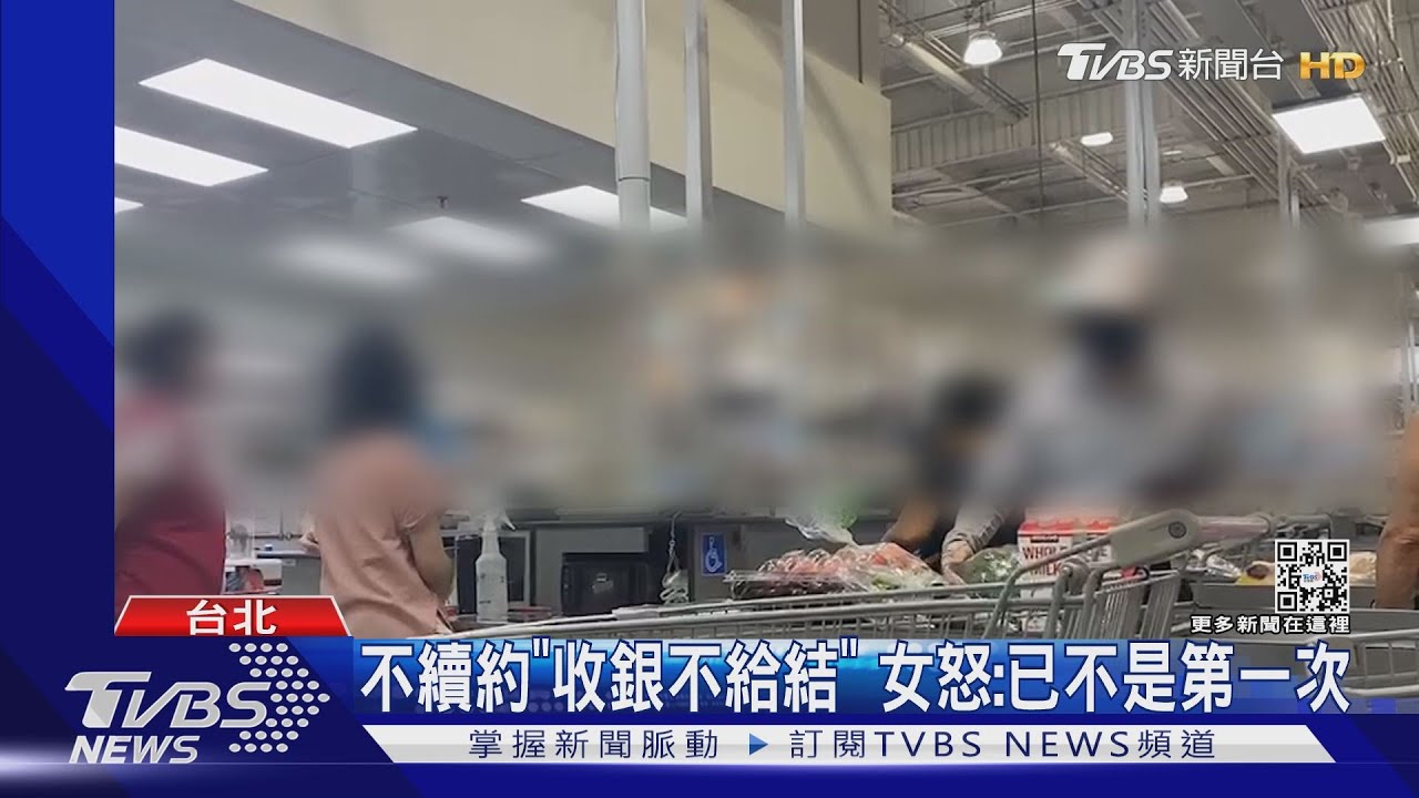 好市多會員未到期! 「續約才給結帳」女氣炸