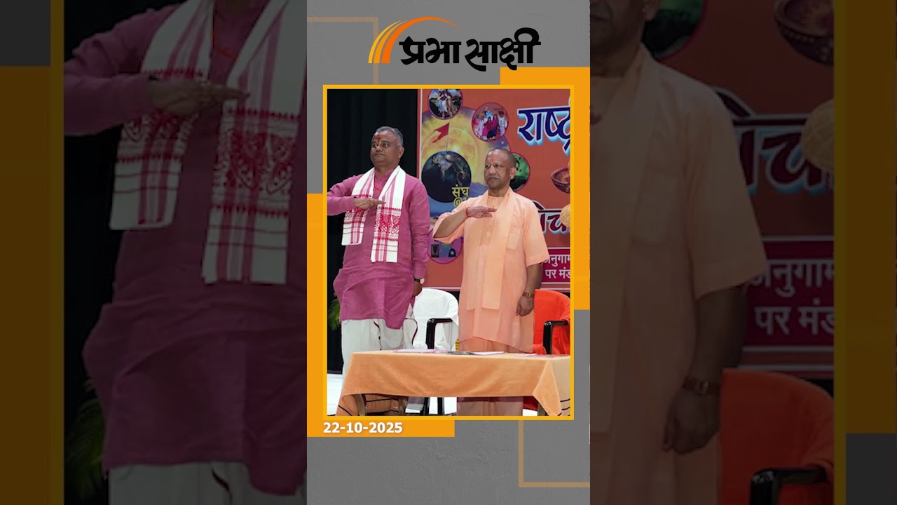 Yogi ने अखिलेश को बताया 