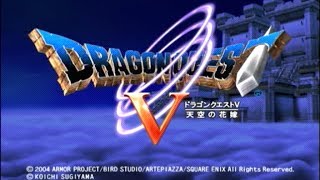 【天への旅路】ドラゴンクエストⅤ実況Part1