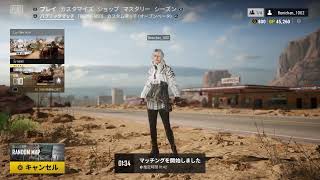 ［PUBG PS4] 遅延の続き