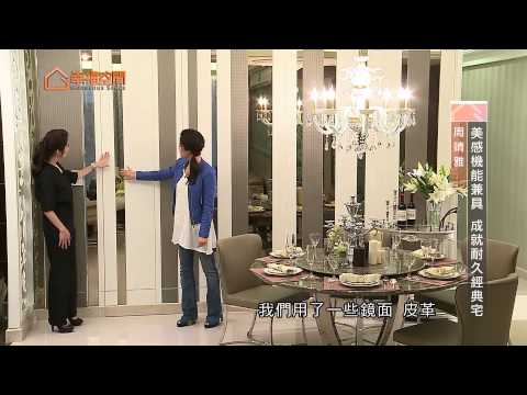 美感機能兼具 成就耐久經典宅