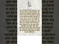 Shri Swami Samarth श्री स्वामी समर्थ ️ Swamisamarth Status Shorts Sh