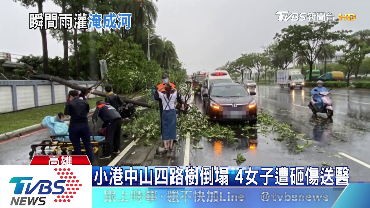 午後雷雨成災 彰化積水10cm深成「泥流」