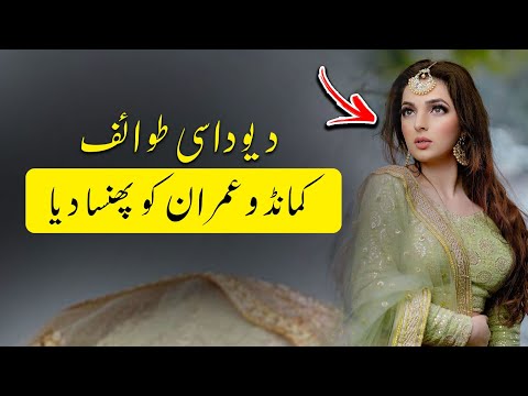 Devadasi Prostitute Trapped Commando Imran - SARFAROSH 2.0 Ep 113