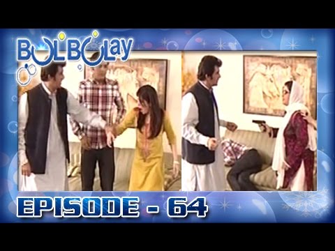 Bulbulay Episode 64 | ARY Digital Drama