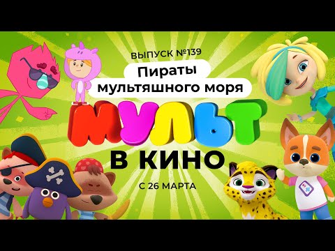 Трейлер