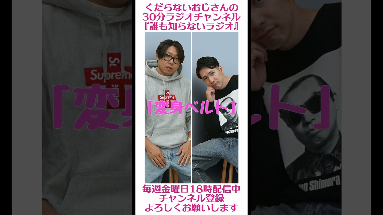 YouTubeサムネイル