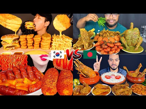 🔥 BANGLADESH vs KOREA 🌶️ EXTREME SPICY FOOD MUKBANG ASMR CHALLENGE  | FOOD COMPILATION 🔥