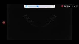 悪魔の踊り方 歌ってみた