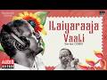 Ilaiyaraaja Vaali Series 1985 Maestro Ilaiyaraaja Tamil Hits Evergreen Songs In Tamil
