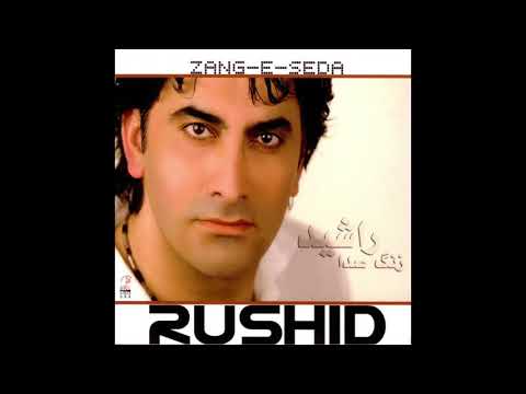 Rushid - Zange Seda | راشید - زنگ صدا