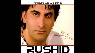 Rushid - Zange Seda  راشید - زنگ صدا