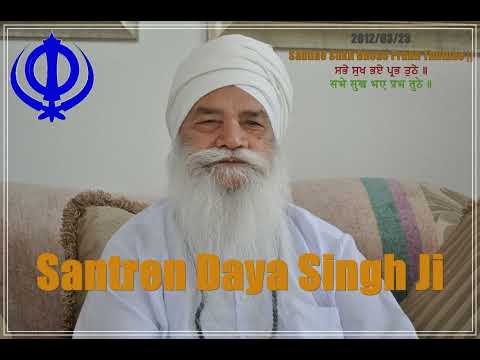 Santren Daya Singh Ji || Sabhe Sukh Bhae Prabh Tuthe (2012/03/23)