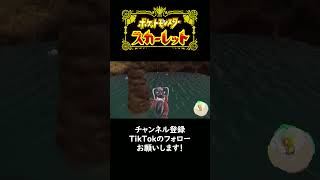 ヒンバスの色違いを速攻で出してしまう男　【ポケモンSV】　【碧の仮面】